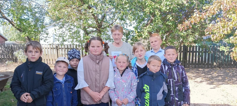День добра и уважения.