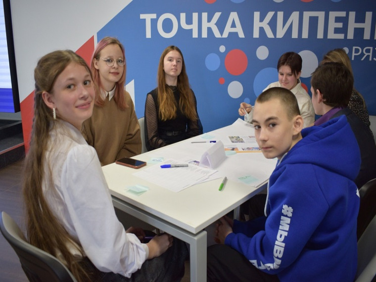 встреча активистов РДДМ.