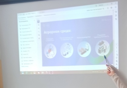 Россия - мои горизонты.