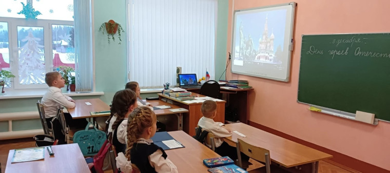 9 декабря - Разговоры о важном: «День Героев Отечества».